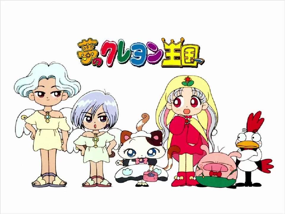 ❤️VHS❤️新品など❤️夢のクレヨン王国★パトレイバー★国宝 Amazon.co.jp: 夢のクレヨン王国(1) 9月の旅 [VHS] : 徳光由香