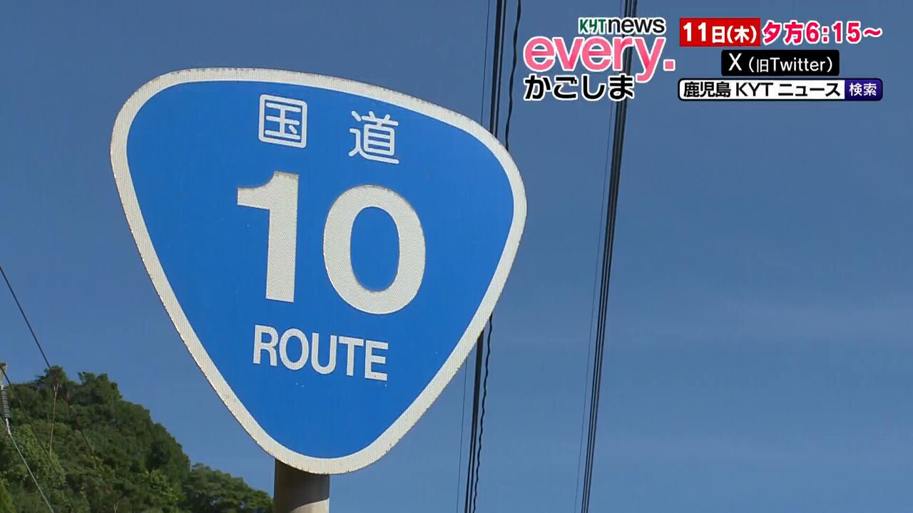 諸事情により再度オークションを開催いたします｜「 遠回りが一番の近道 」 二階堂 和夫 | Shutokō Battle Rival Database Wiki | Fandom