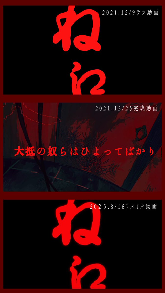 りう。@All (@lixu6890) / X