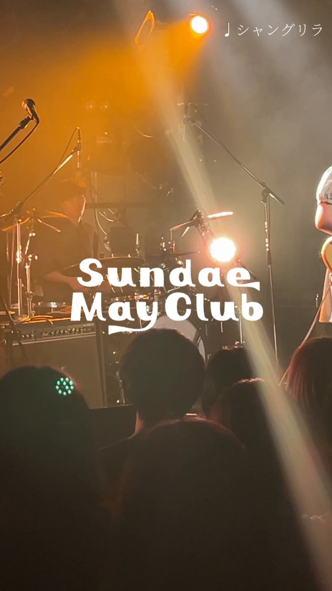 Sundae May Club (@SundaeMayClub) / X