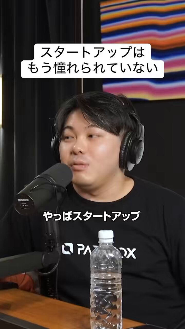 高橋健太　Man　kenta takahashi 高橋健太Kenta Takahashi (Boost Capital)*AI関連のニュースを