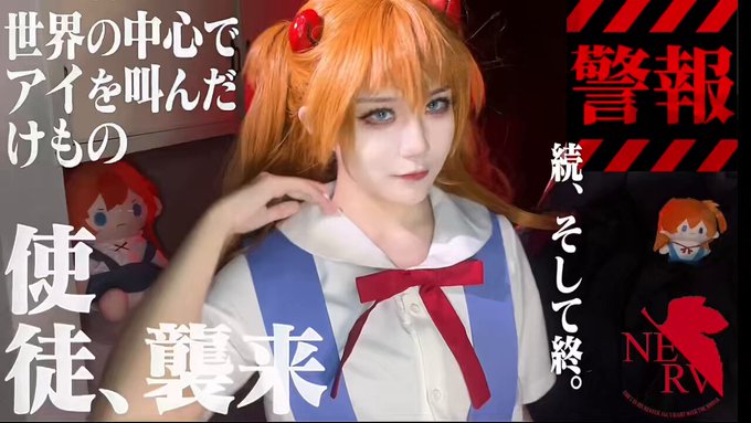 クラパラのツイート