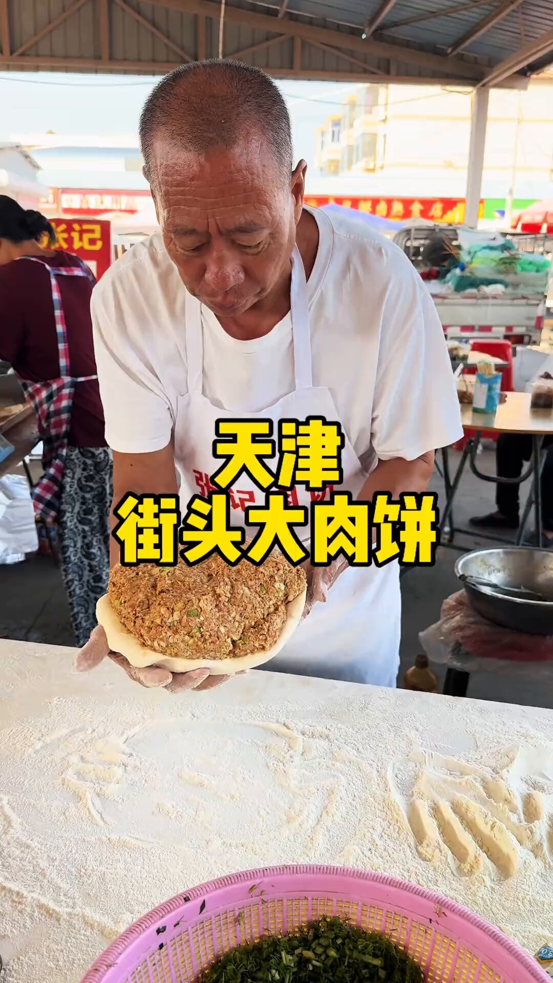 中国東北 老人参 ✨ 黒高麗人参 黒参湯｜黒参｜高麗人参最高品「黒參」から生まれた