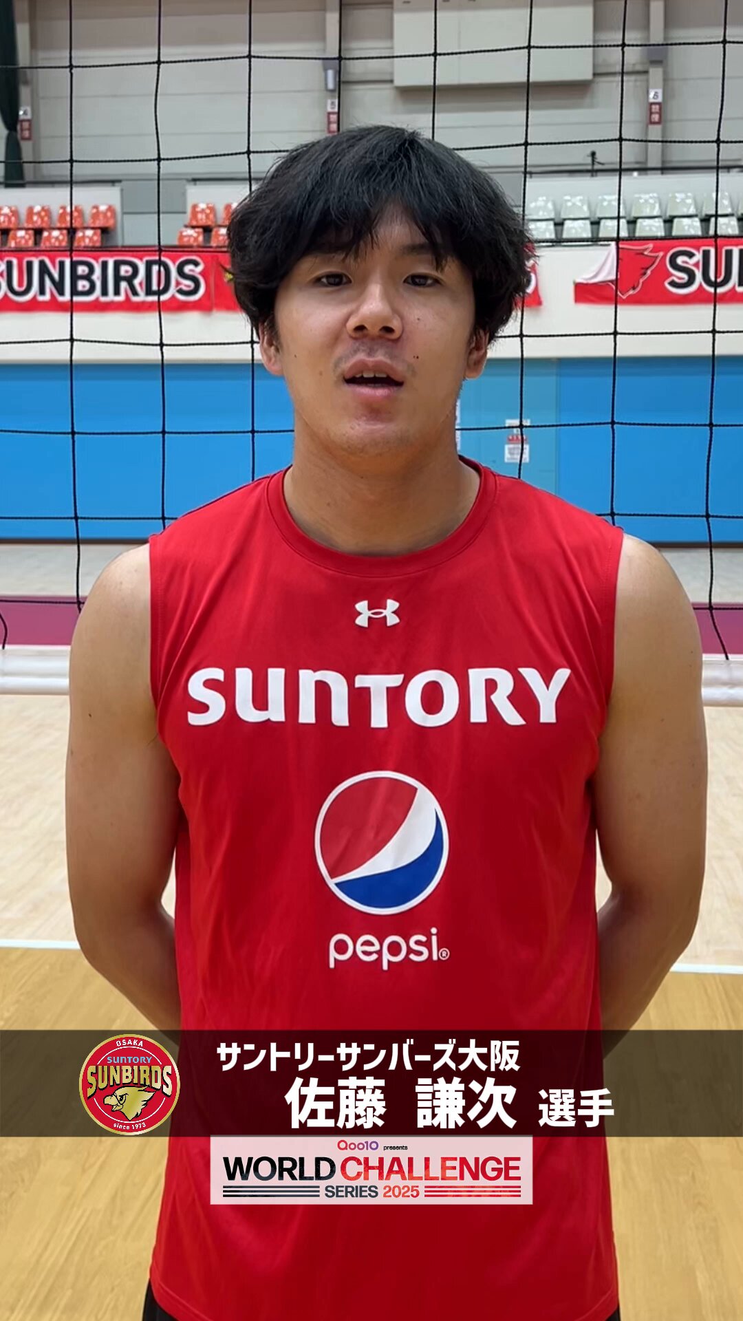 サントリーサンバーズ大阪　練習着 PLAY HARD‼︎ #練習動画 #practice #サンバーズ #sunbirds