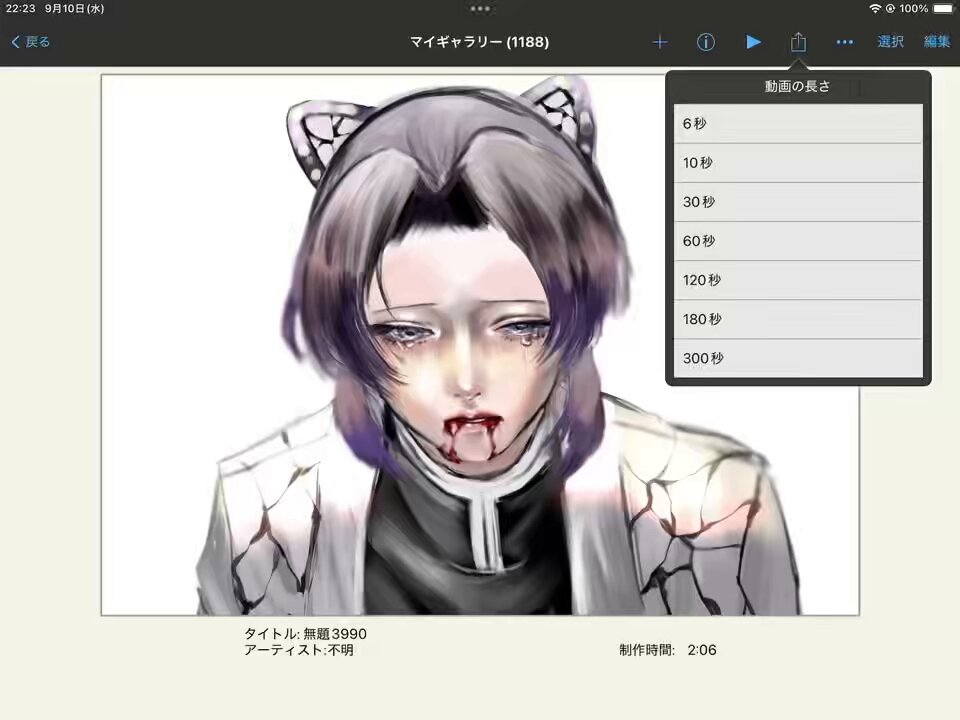 甘党 (@6Aiubbbvs) / X