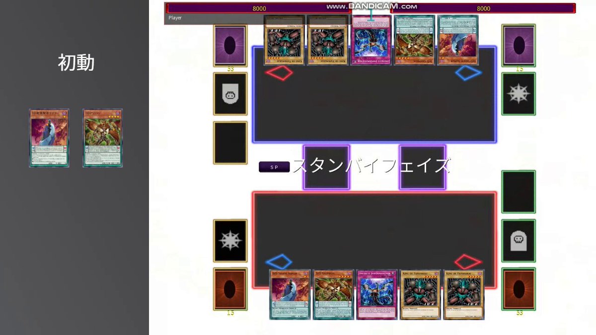 フォロワー様5%オフ　シク多数　大会優勝構築　DDDデッキ ② DDD研究所®︎ (@DDD52098855) / X