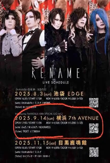 AKIRA兵士長 9/14 横浜7th AVENUE (@akira_RNM) / X