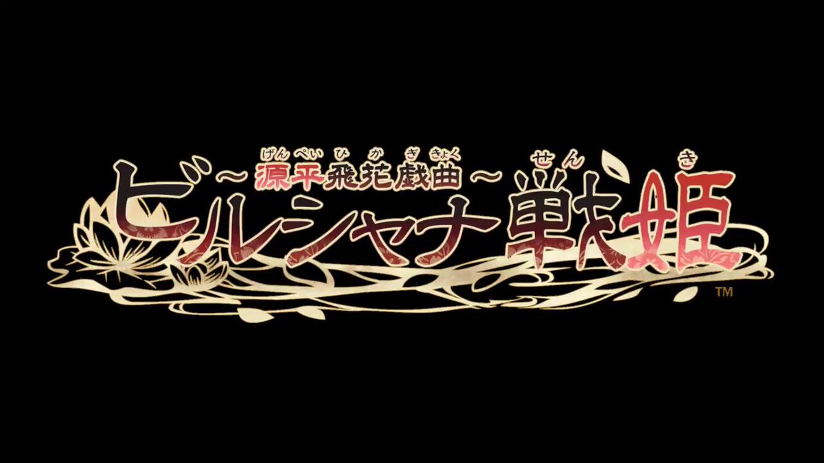 ビルシャナ戦姫　トロワカーンズ　特典SSカード　コンプリートセット 商品一覧】- 女性向け通販サイト「TROIS QUINZE」