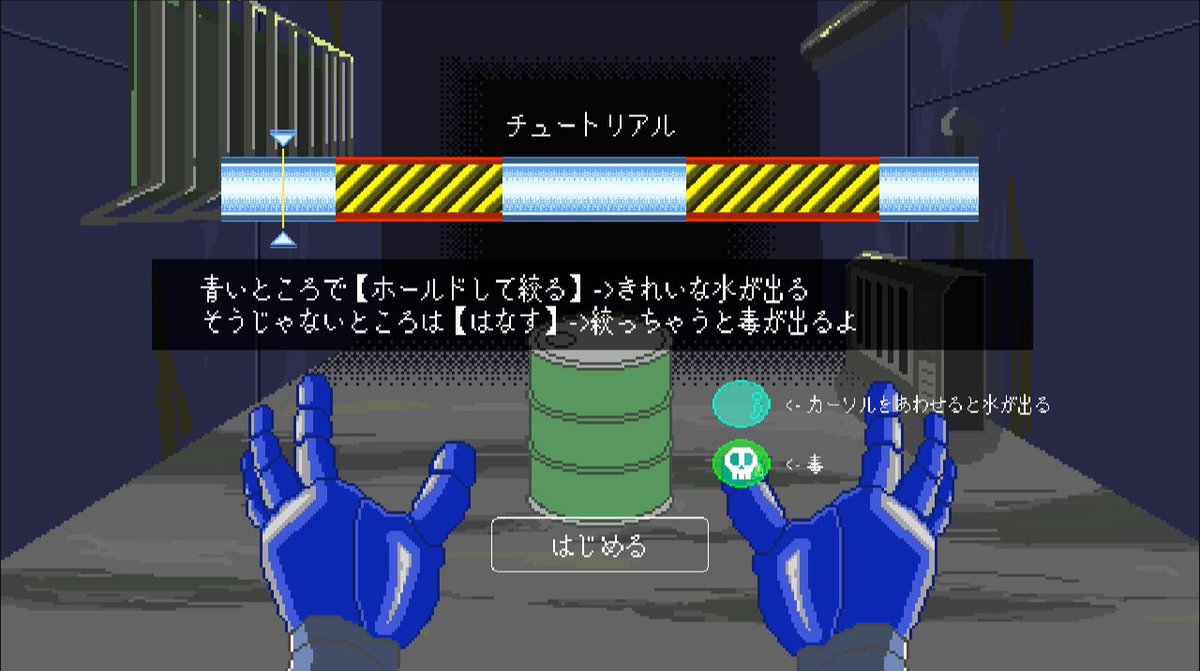まつのゲーム YouTube