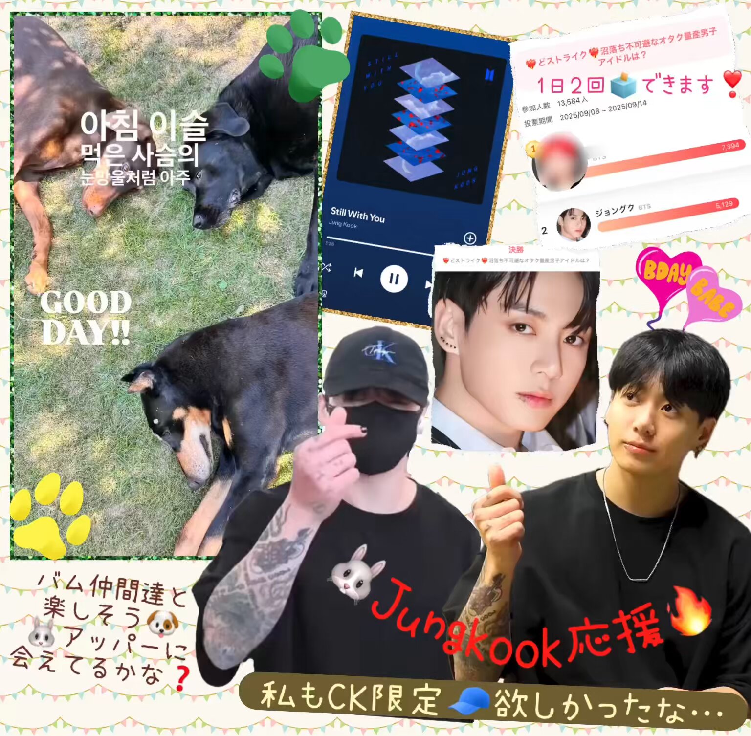 yun-🐰💜⁷𝔾𝕆𝕃𝔻𝔼ℕ 𝟯𝗗ᴶᴷ🆂🅴🆅🅴🅽 ·͜·ᰔᩚJJST on X