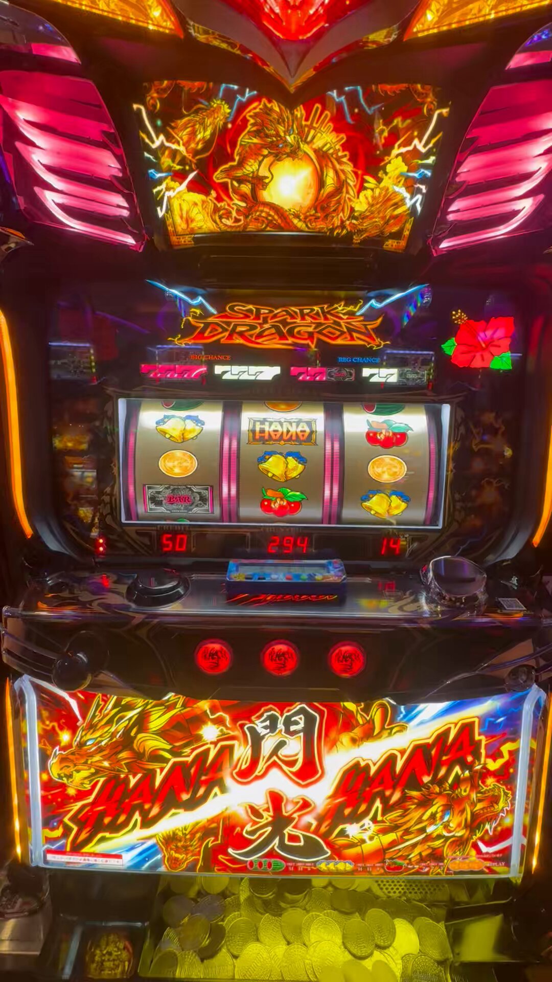 ハナハナカウンター＋パチスロ漫画まとめ売り（プロスロ等＋セブンフラッシュ（時計） 立ち回りミス分の負債を取り戻せるか？ | ひぐらしの華が咲く頃