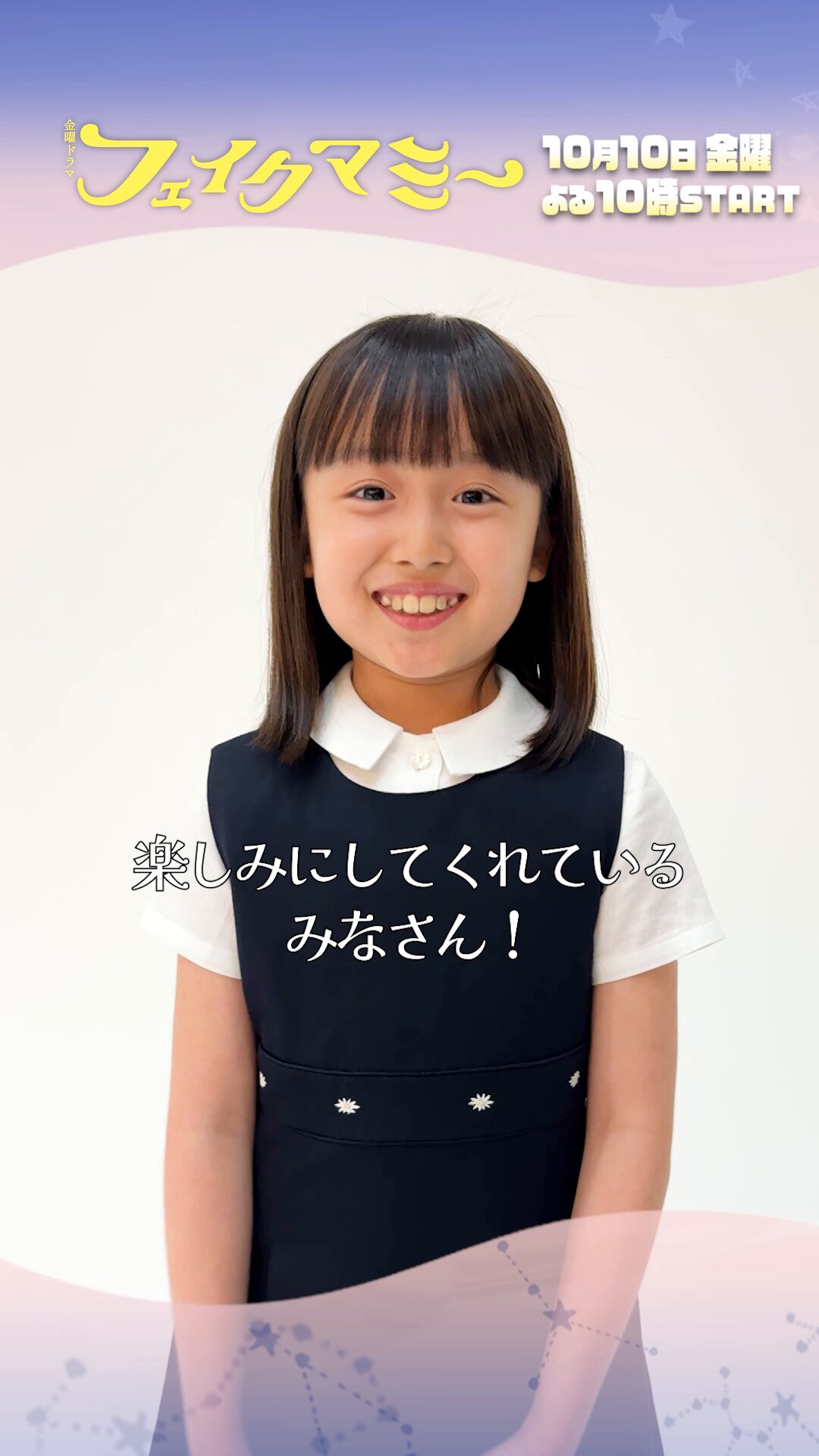 misaki  クラスの◯◯さん８月別4 ときめきメモリアル Girl's Side 4th Heart オードパルファム