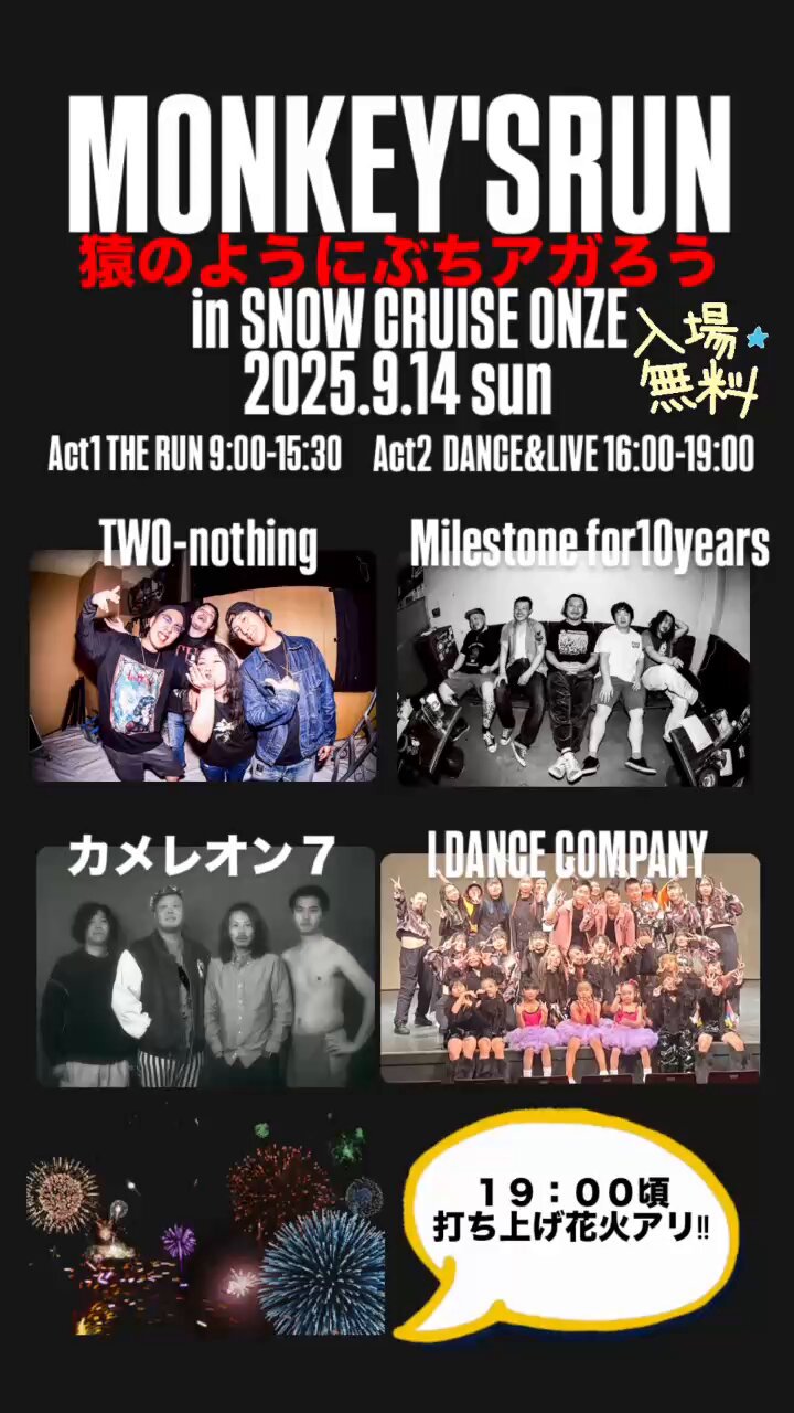 NEEYAN Milestone (@mf10y_takashi) / X