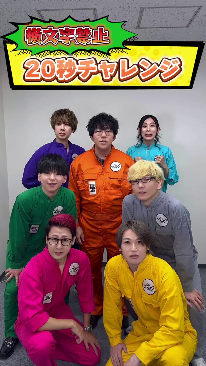 山中真尋 (@1222_yama) / X