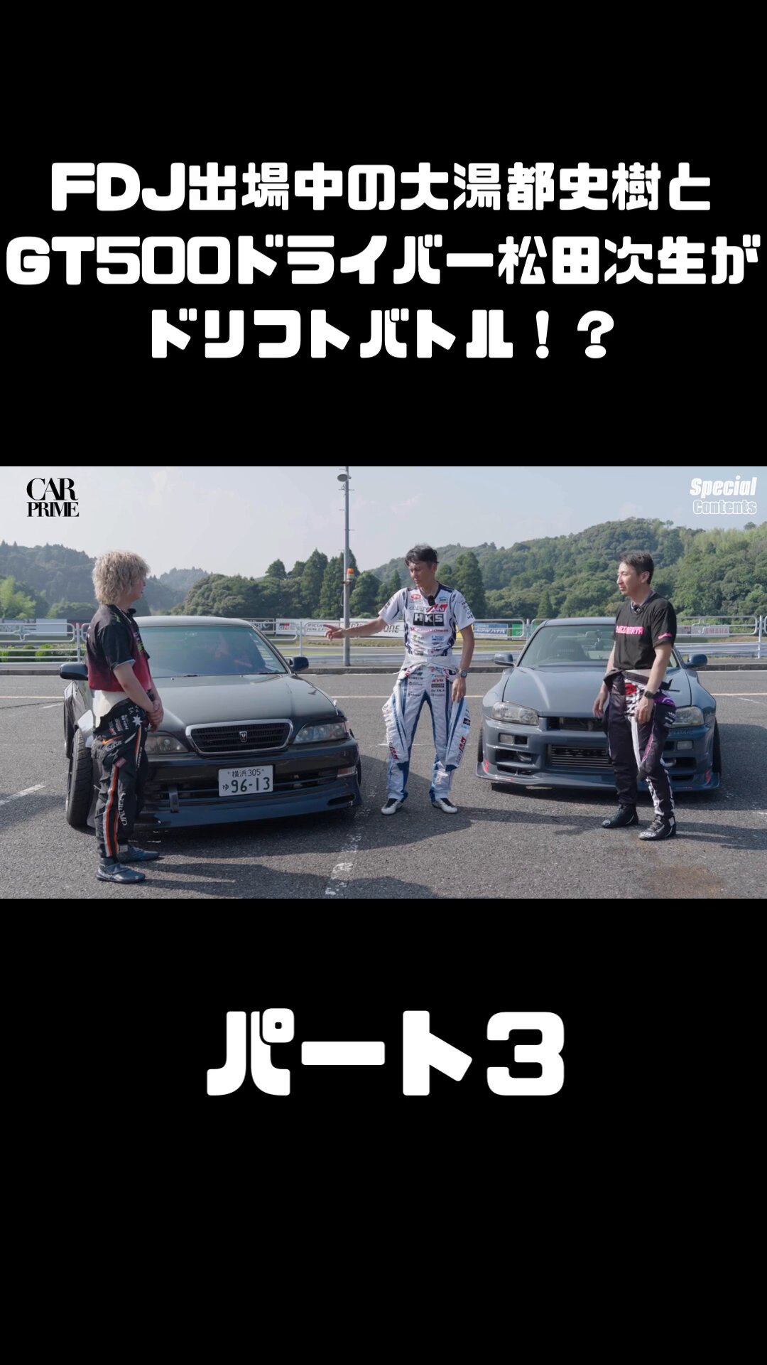 CARPRIME｜カープライム【公式】 on X: 