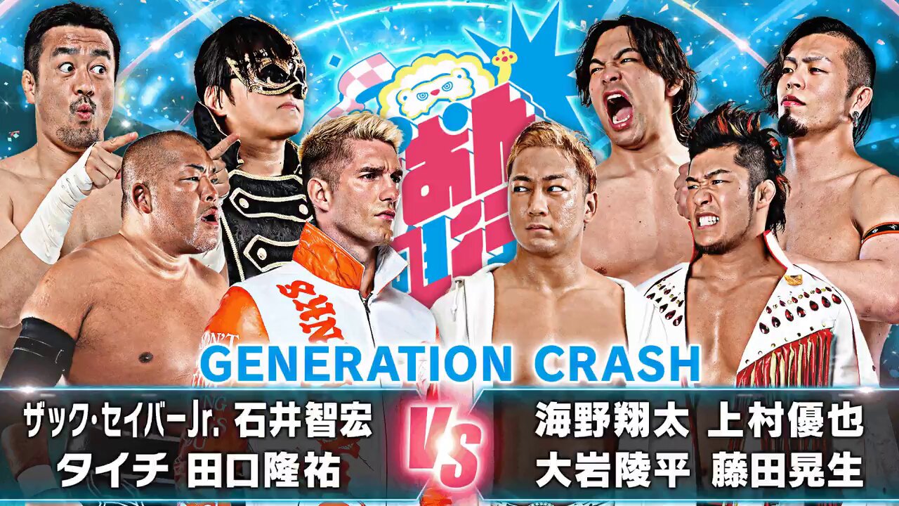 NJPW Global on X: 