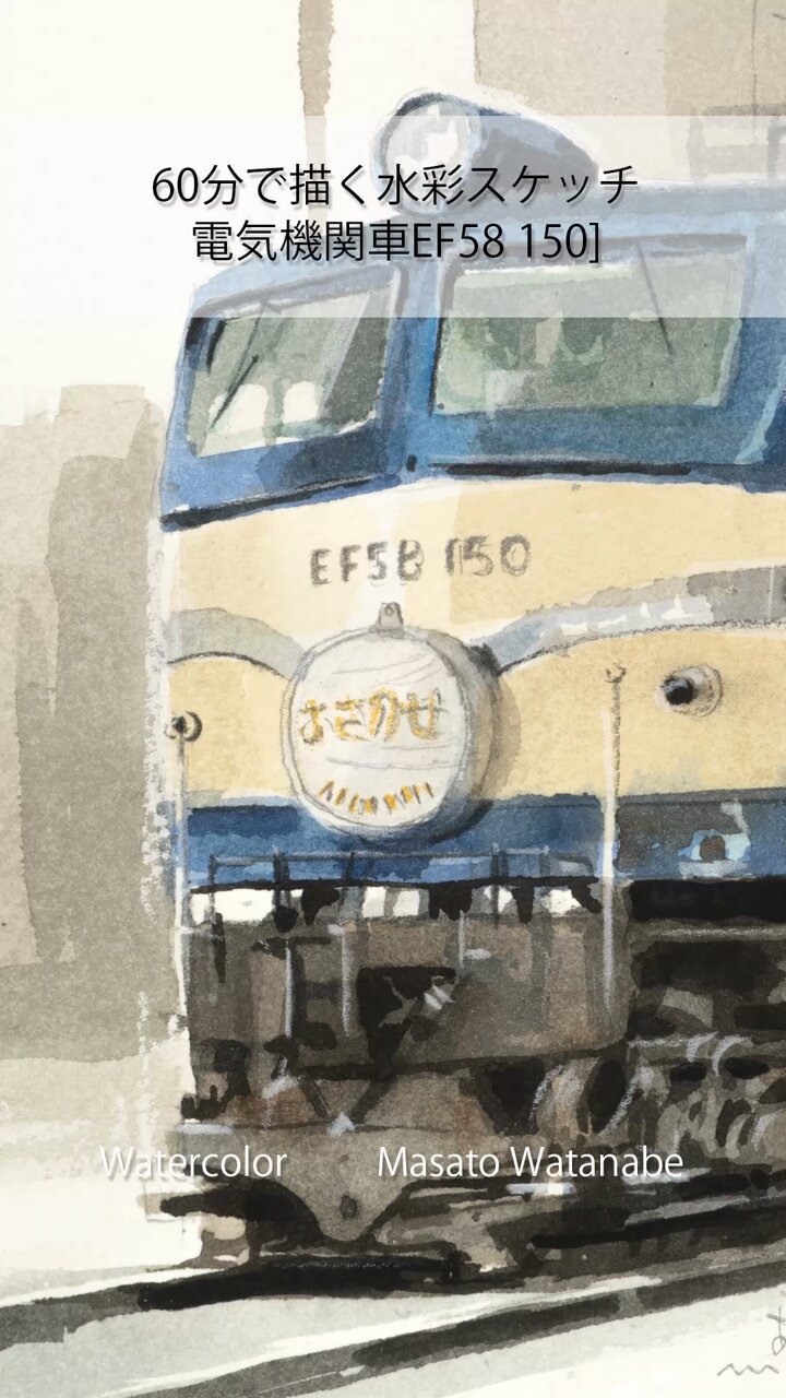 水彩画　works2  F8号 水彩画 works2 F8号 逆光＜原画＞ | COLOR FACTORY 絵のショップ