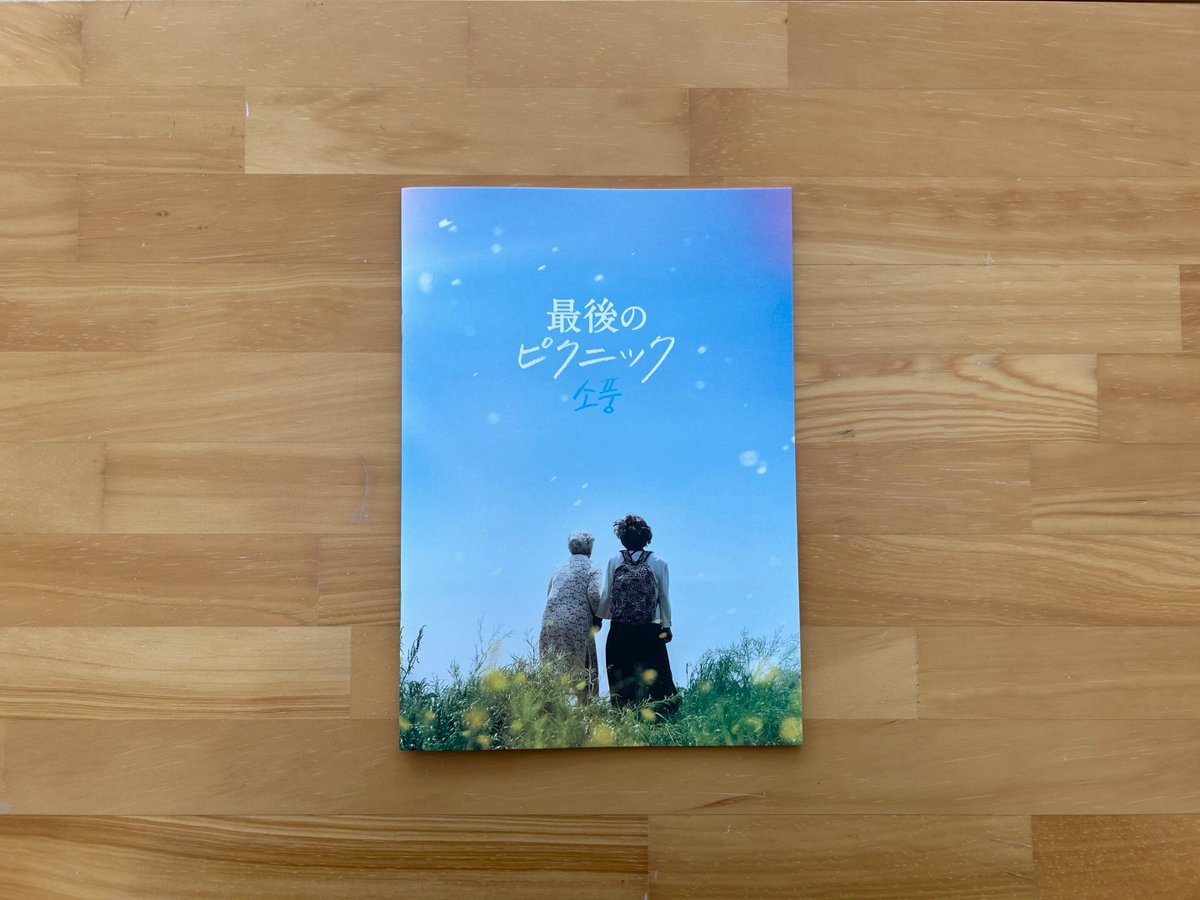 映画⚫︎イメージの本 THE IMAGE BOOK⚫︎パンフレット＆ちらしセット 映画『イメージの本』公式サイト