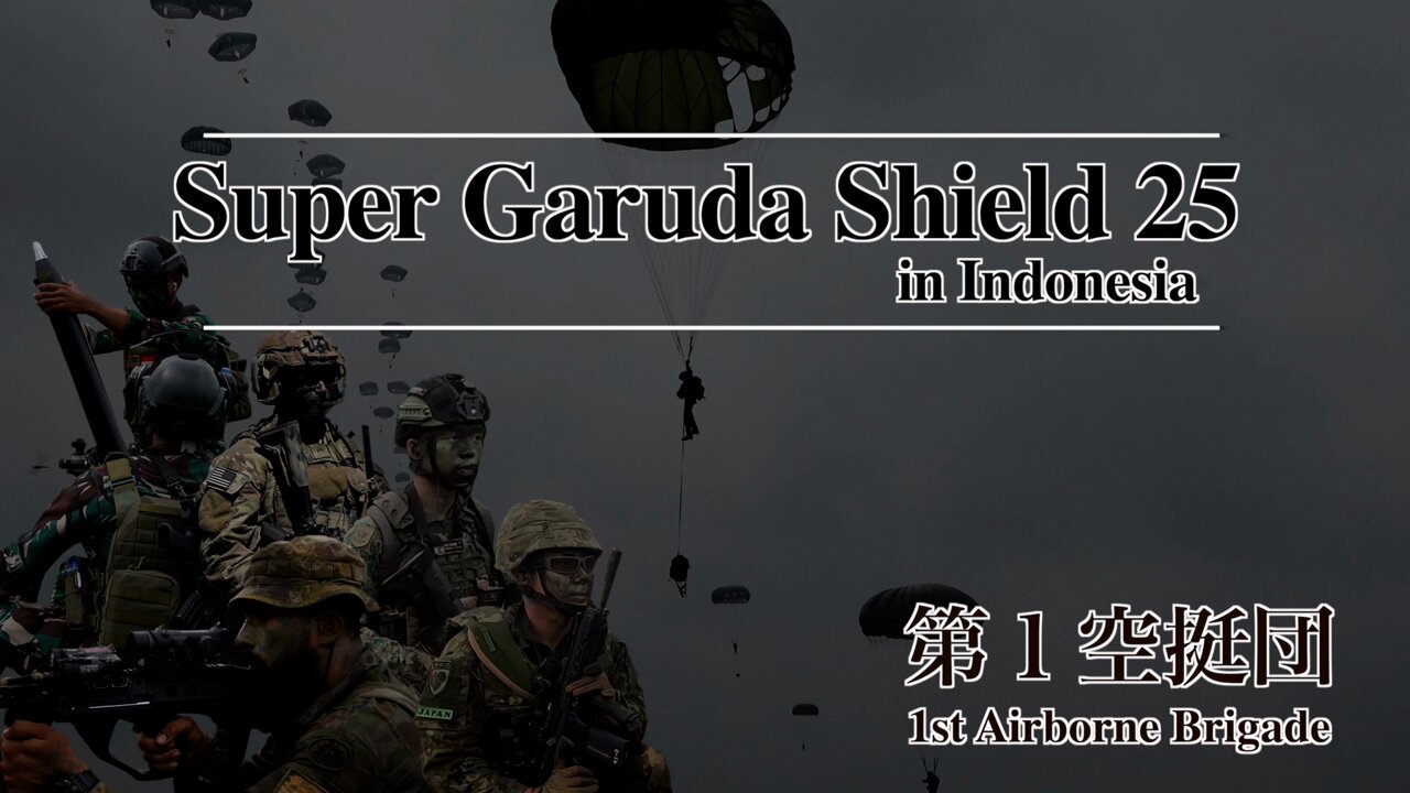陸上自衛隊 第1空挺団 on X: 