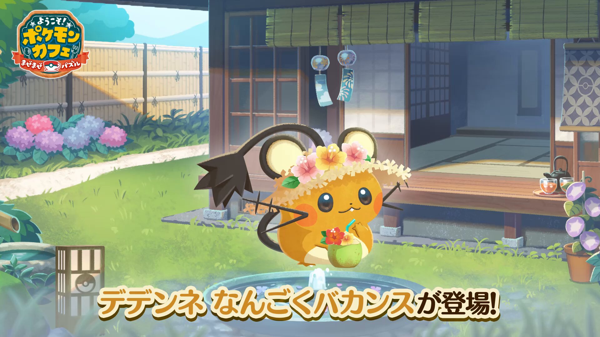 ポケモン -  追跡番号ない方はプロフィールを見て下さい 公式】ポケモン情報局 (@poke_times) / X