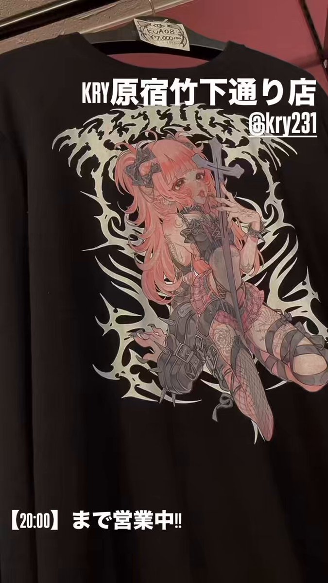 KRY 「AKARI」 フルグラフィックTシャツ KRY 「AKARI」 フルグラフィックTシャツ