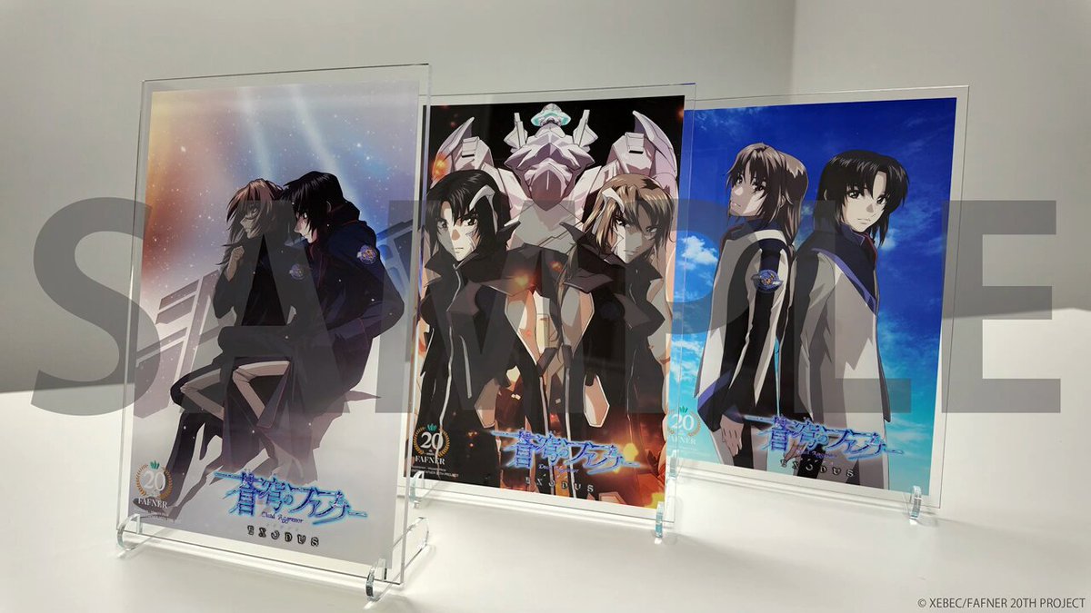 蒼穹のファフナー」シリーズ公式 on X: 