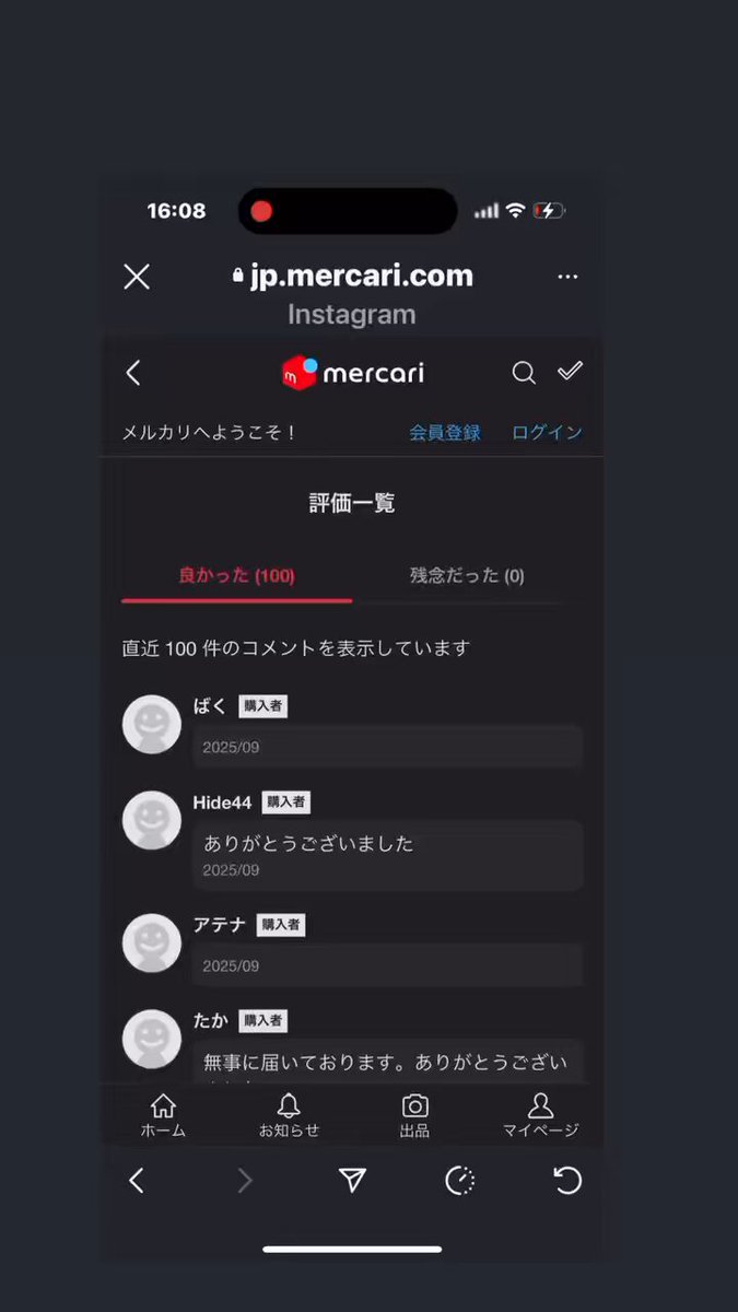 MyProtex Japan Protein (マイプロテックジャパンプロテイン