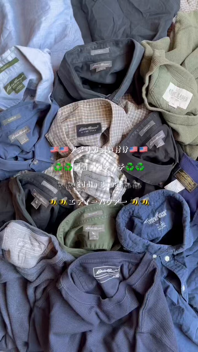 さかさか　古着販売中です♪ 古着屋カチカチ American Used Supply Co. Tokyo Japan