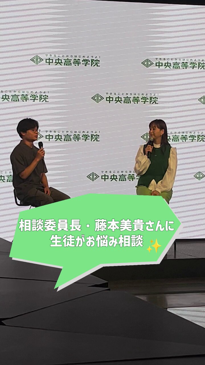 通信制高校サポート校】中央高等学院 (@chuoschuos) / X