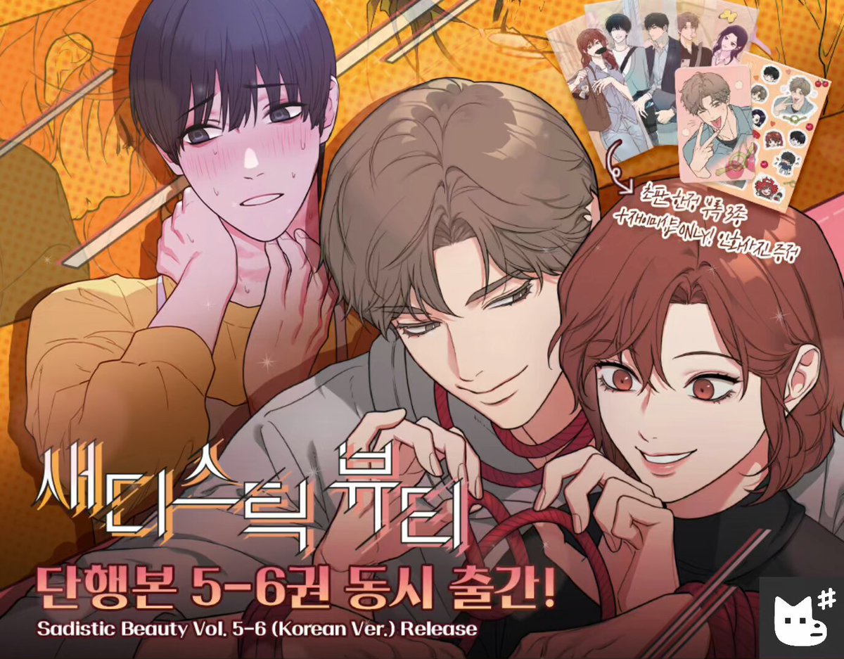 韓国 BL キミを探す波 SurgeTowardsYou トレカ ① 구 🐍 (@1OolongCha1