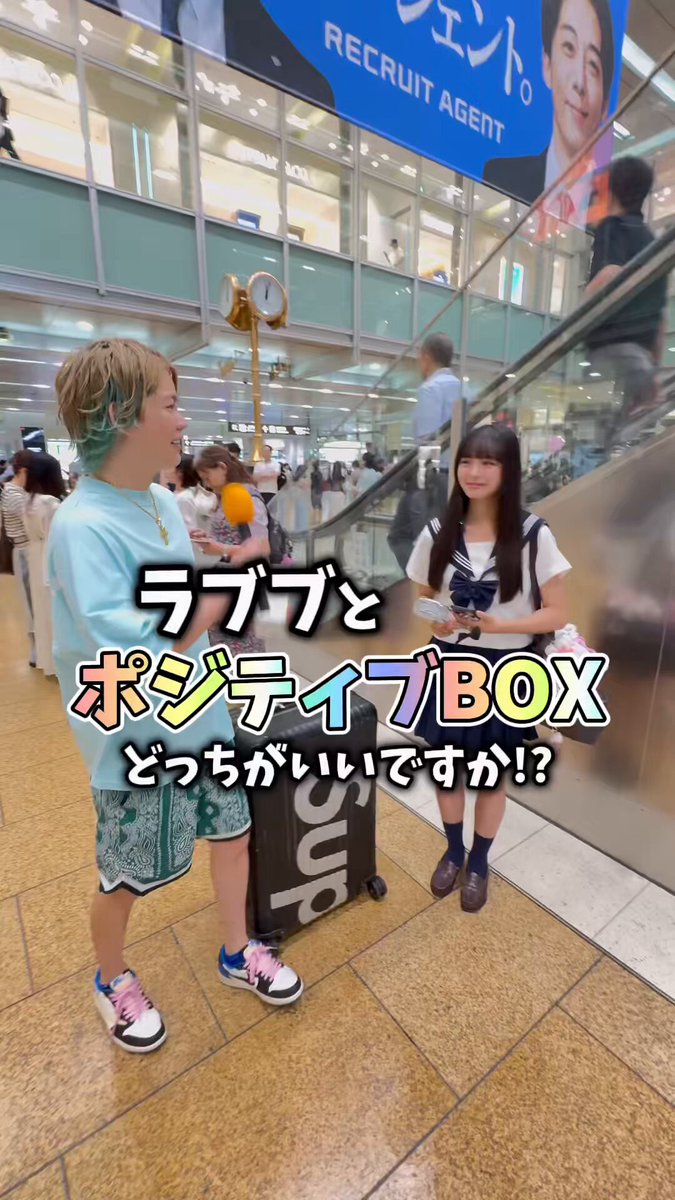 はるき様 うきうきトラベルセット-しろウサギのお母さん- | シルバニア