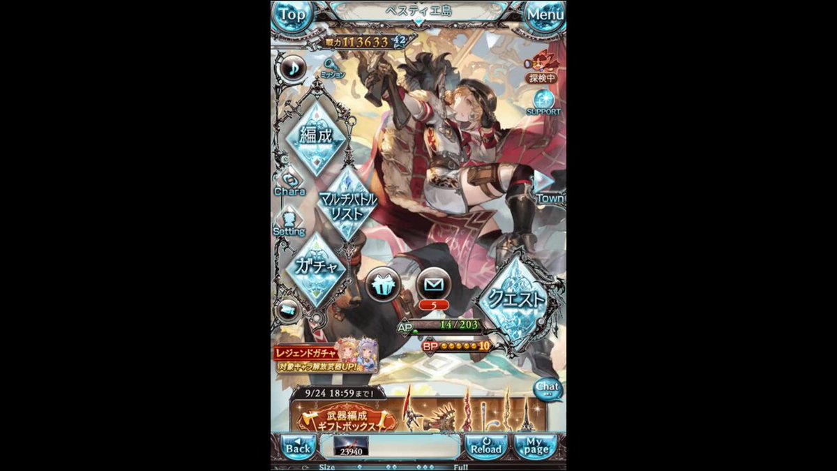 ガイさん(GN:風間ちえる) on X: 
