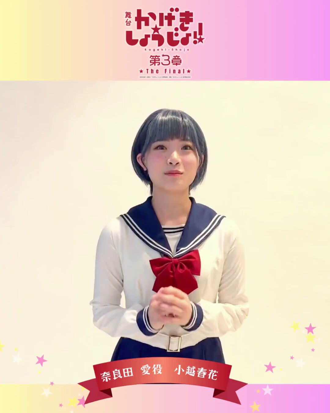 ☆特典19点付き [斉木久美子] かげきしょうじょ6-12巻+1冊 かげきしょうじょ！！ 16/斉木久美子／著 本 ： オンライン