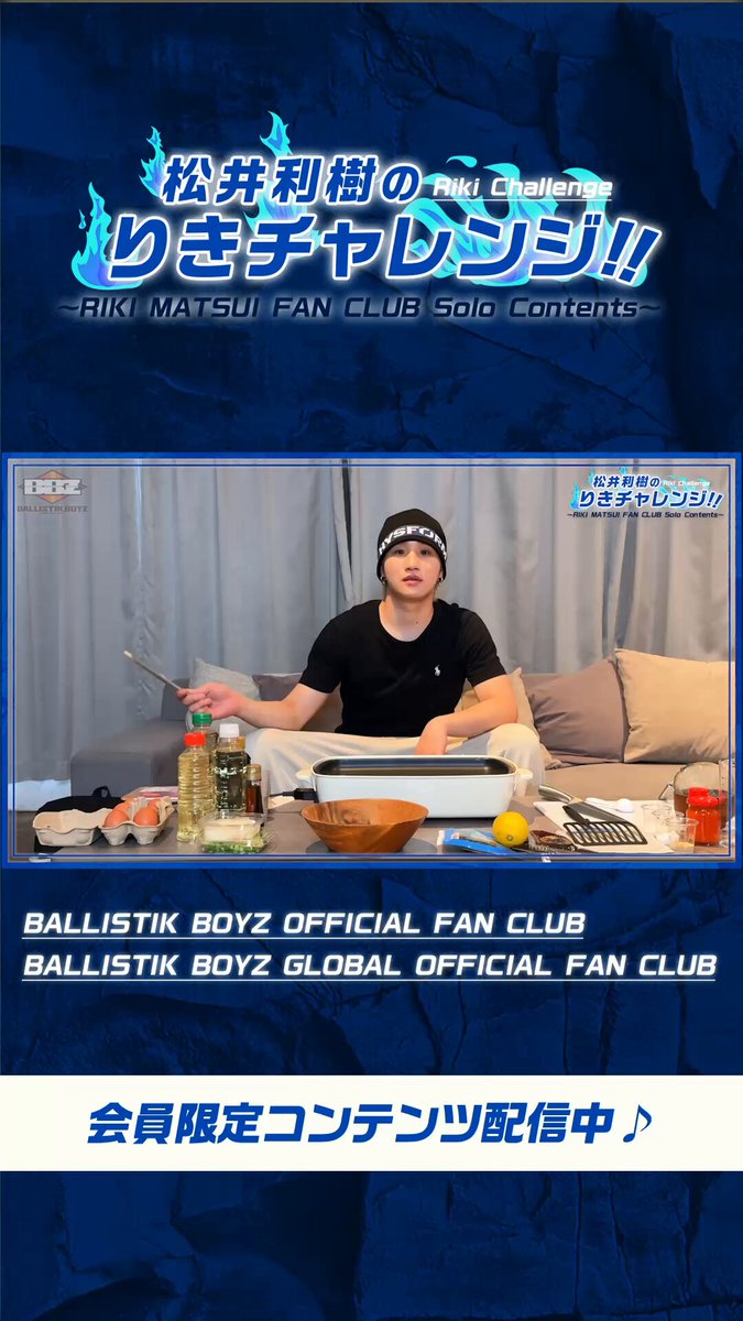 ldh ballistikboyz 松井利樹 クリアチャーム レア bbz ldh ballistikboyz 松井利樹 クリアチャーム レア bbz
