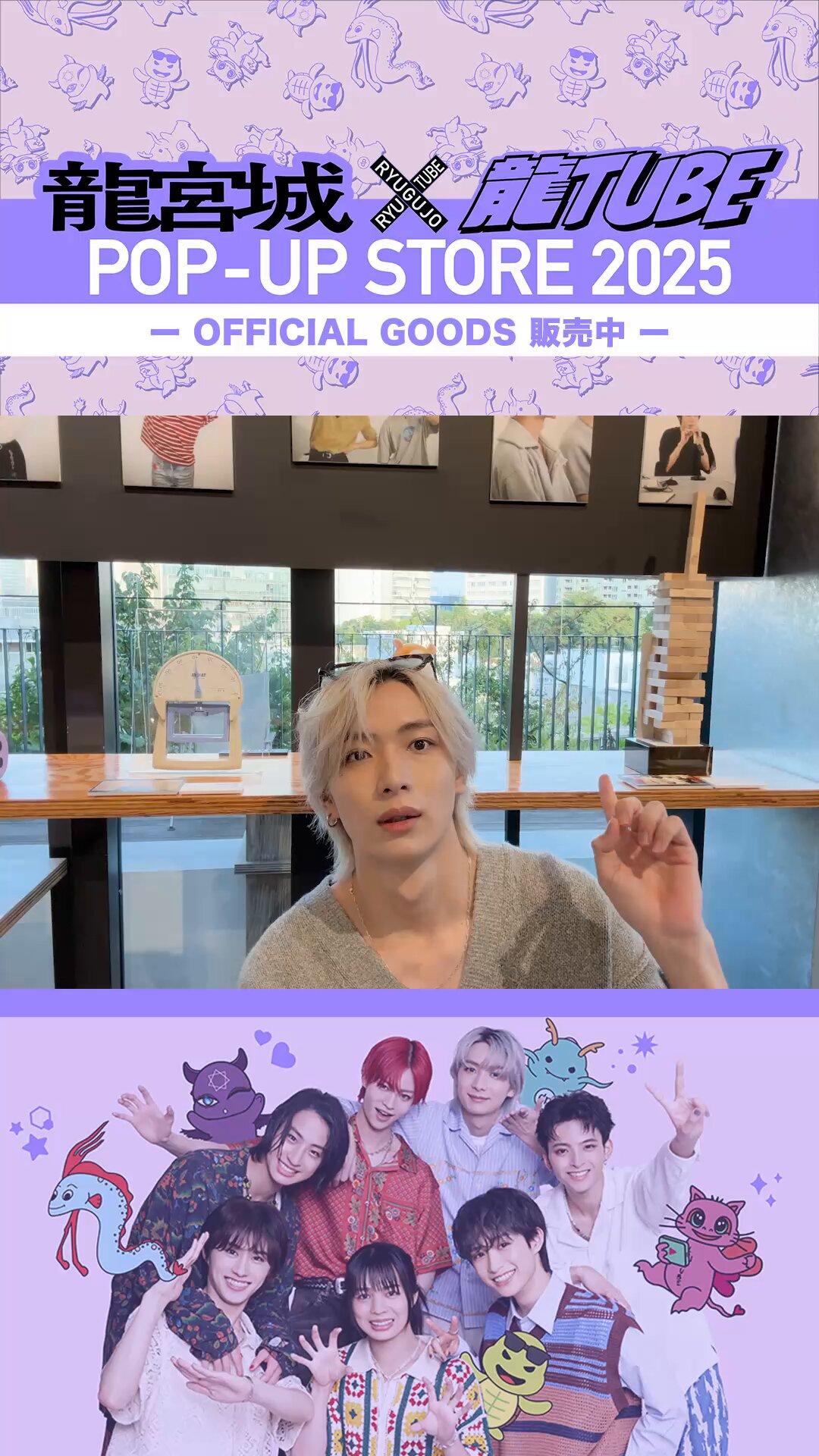 龍宮城　龍TUBE ITARU 生写真　ポップアップストア　サイン入り 龍宮城 西田至 ITARU 生写真 サイン入り - メルカリ