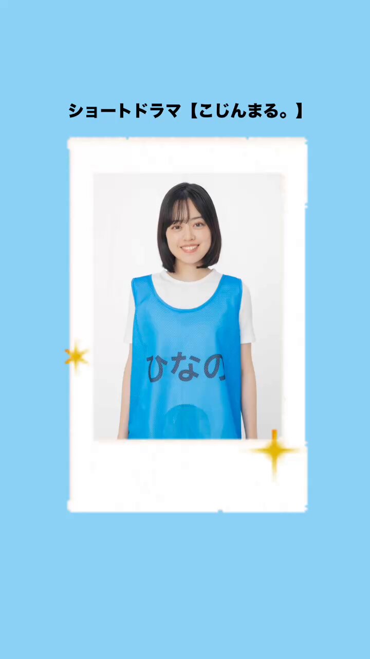仁藤妃南乃 on X: 