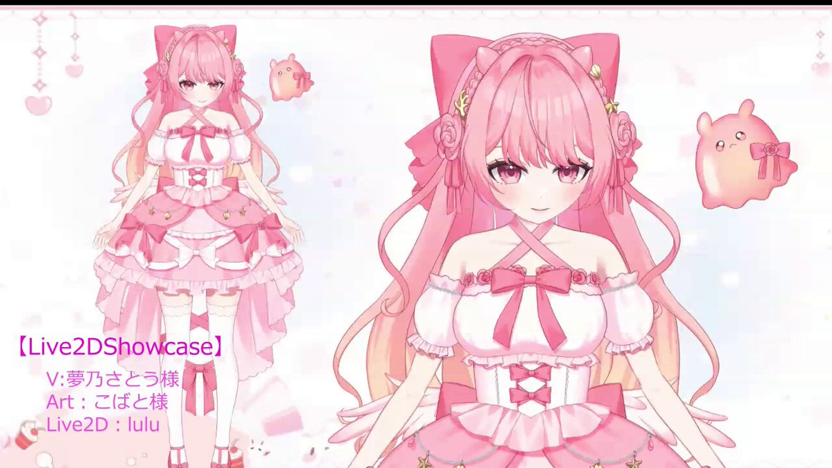 こばと on X: 