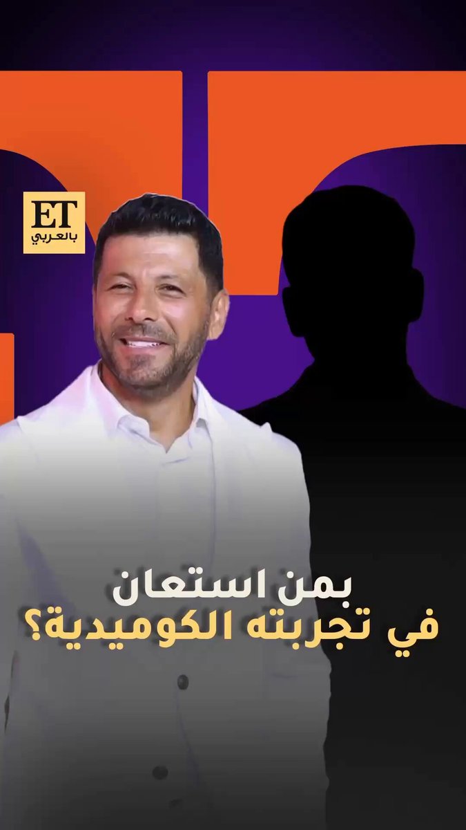 إياد نصار يخوض أول تجربة كوميدية بفيلم "من أيام الجيزة" مع المخرج مرقص عادل فبمن استعان لإتمام المهمة 