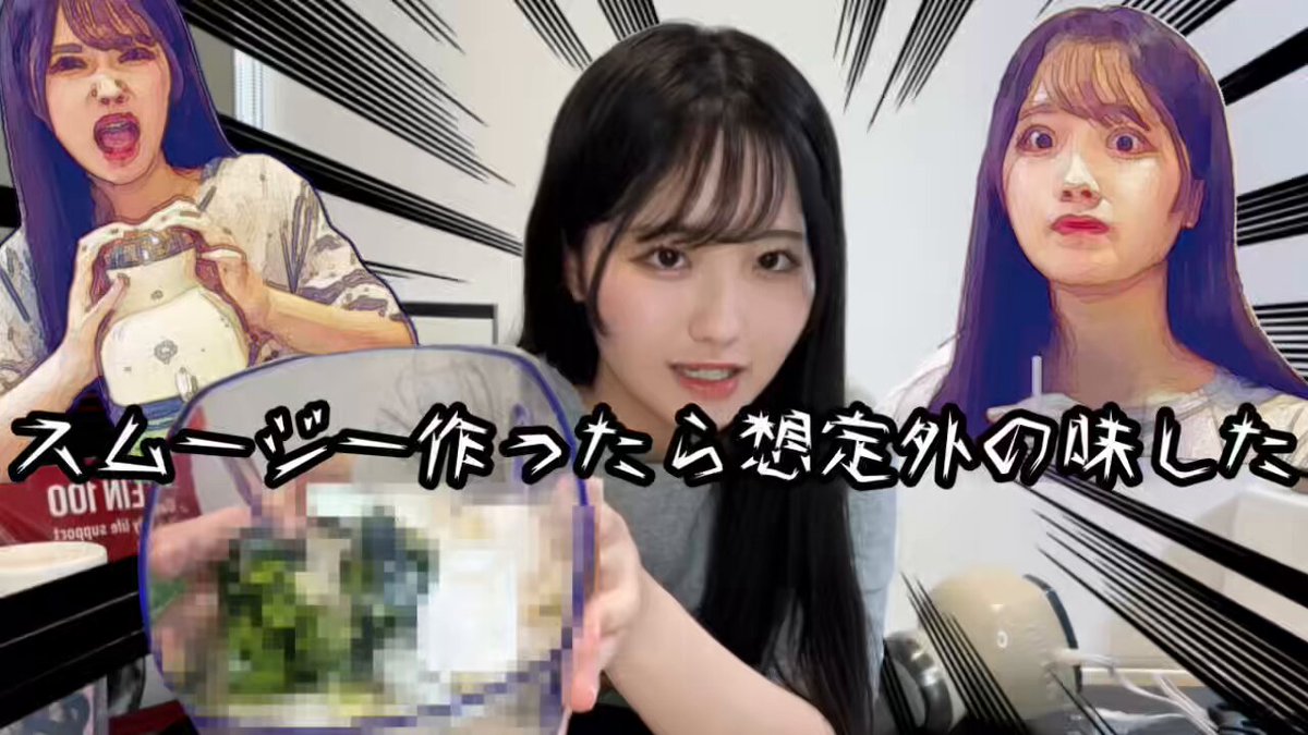 山口美桜@NMB48 (@miochan_48) / X