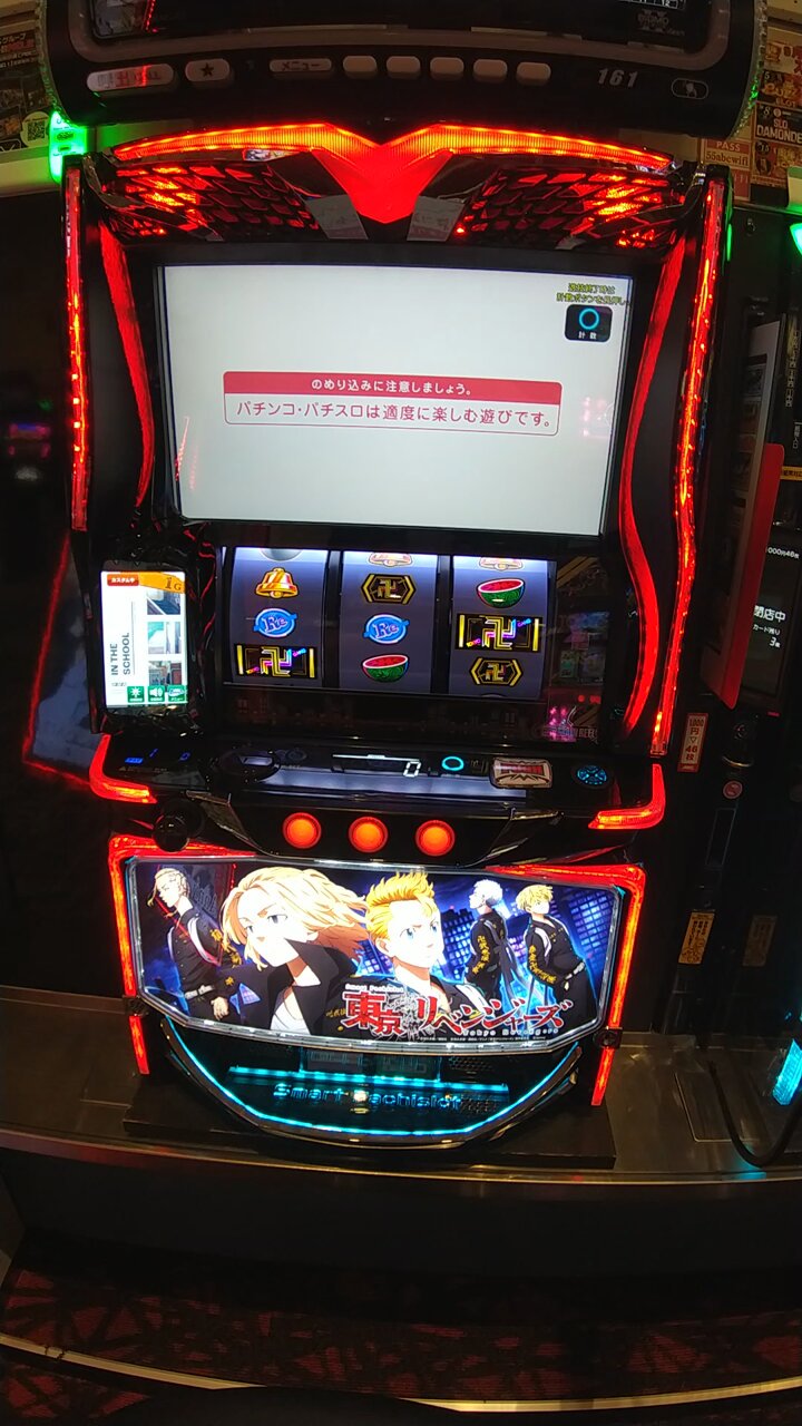 東京リベンジャーズ 小皿 東京リベンジャーズ 小皿