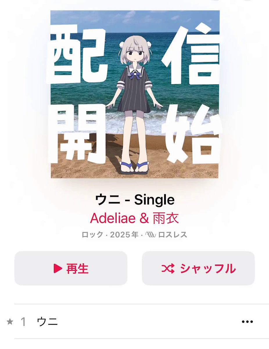 シジマフミ (@kasokusuruemo) / X