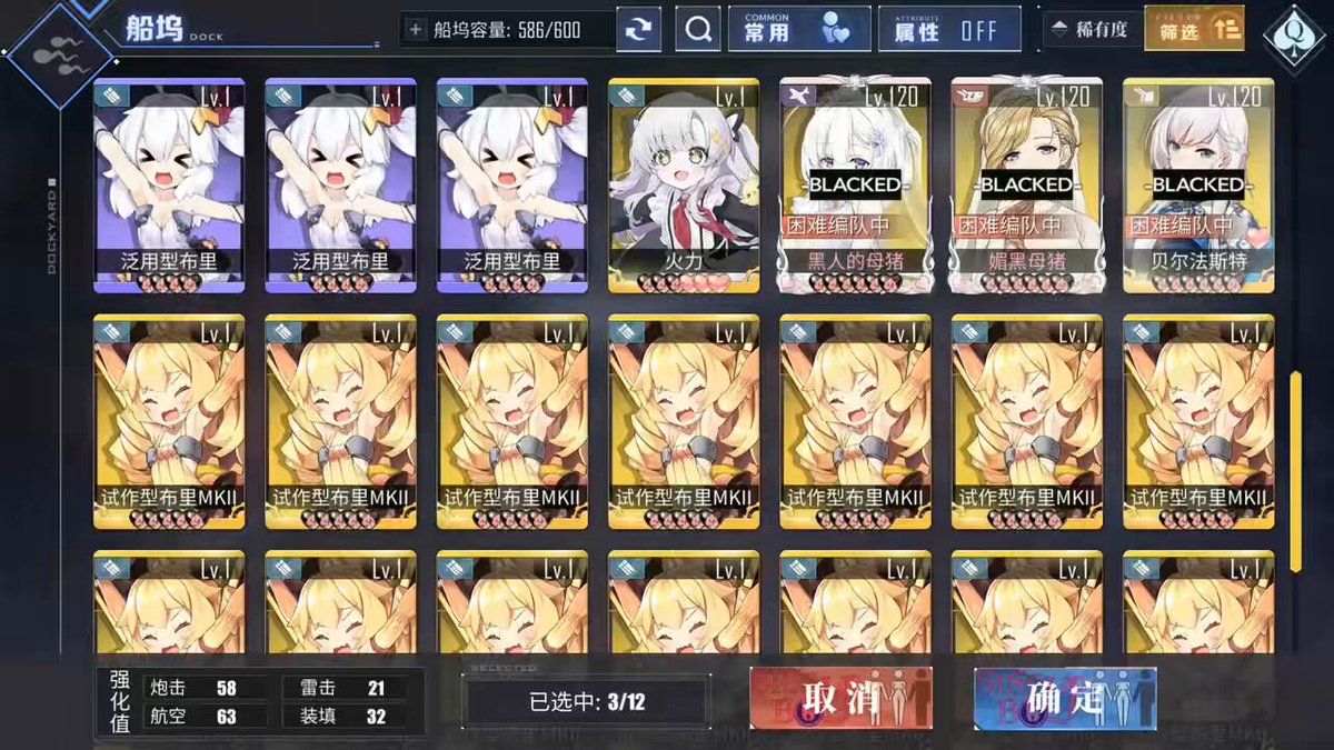 a woman on webcam in an intimate setting