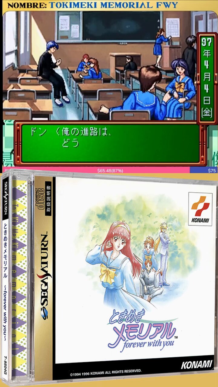 ⭐︎新品未使用⭐︎ tokimeki records / STAY TUNE Tokimeki Records、Suchmos「STAY TUNE」カバー本日配信