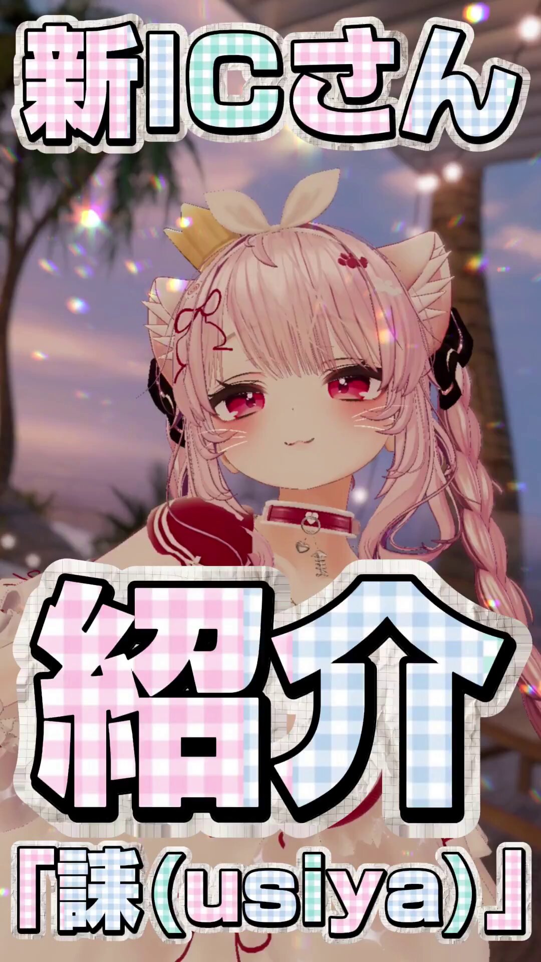 ⚠️ぷるゃアカウント⚠️ルイージのみ 誄(usiya) (@louis0554) / X