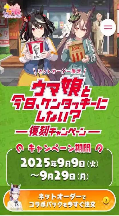 だいぽよ@クルクル大阪DAY1参戦 (@oJzYA3Nd1QqYWNZ) / X