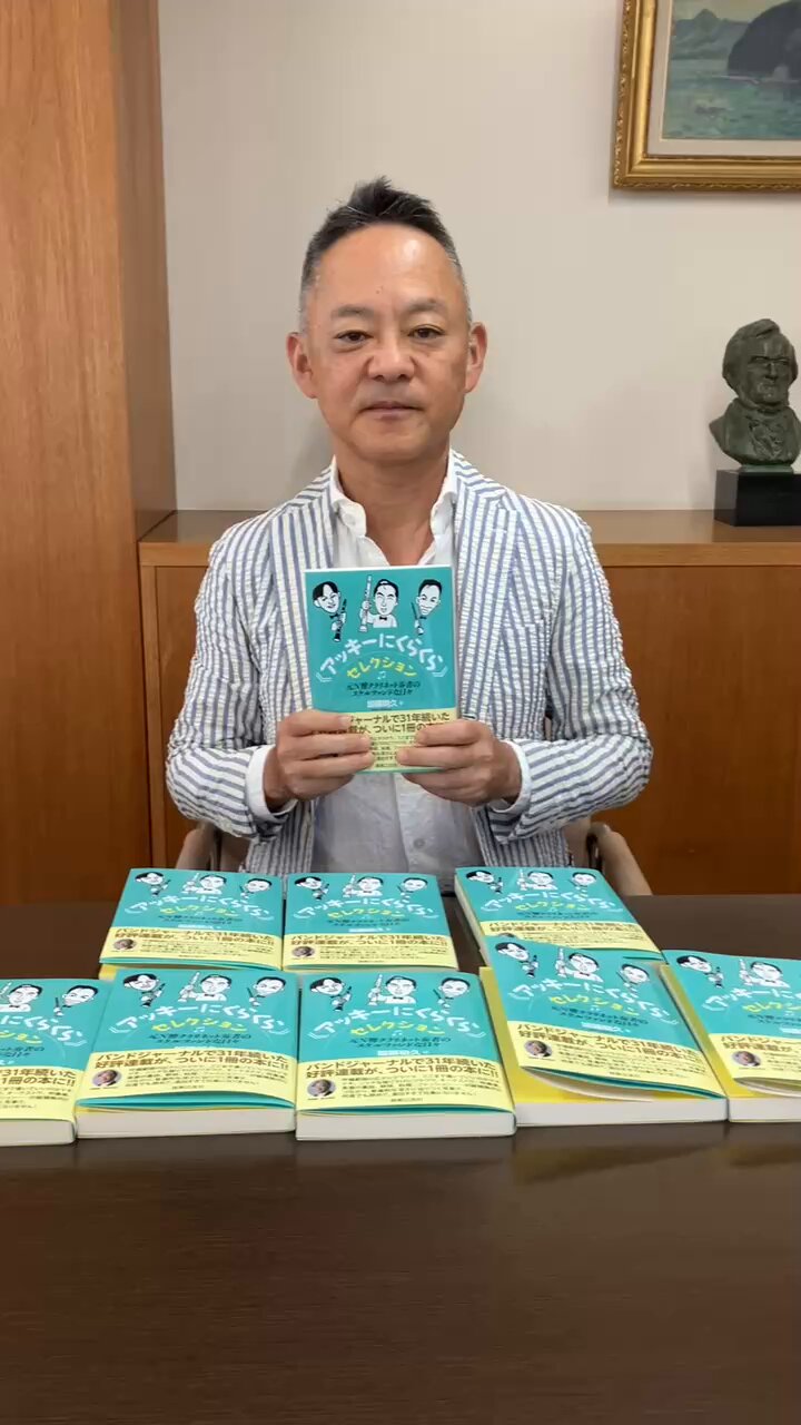 人間と音楽の歴史　単音楽の記譜法　音楽之友社　絶版希少 人間と音楽の歴史 単音楽の記譜法 音楽之友社 絶版