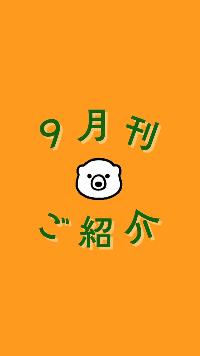 ミスター本屋@プロフ閲覧推奨　 舘 渡 | Shutokō Battle Rival Database Wiki | Fandom