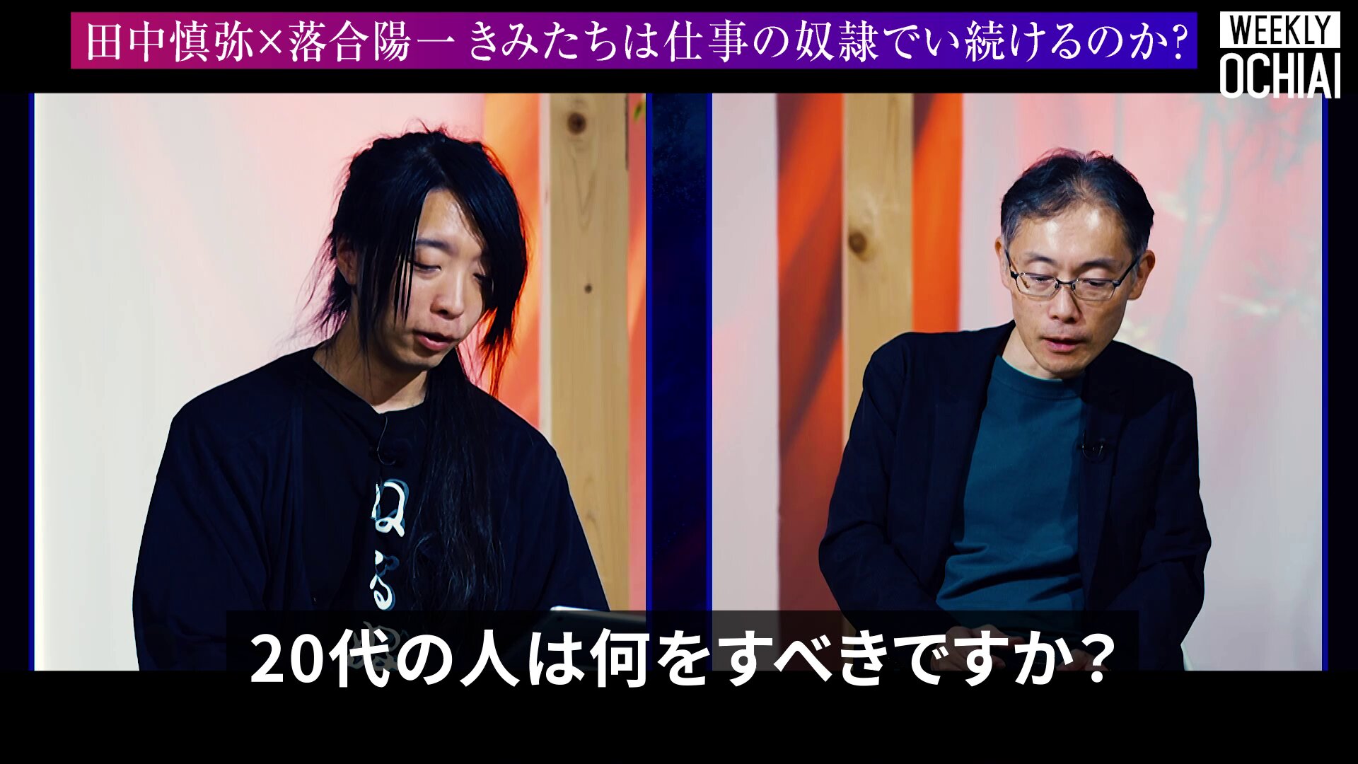 耳で聴かない音楽会&交錯する音楽会　DVD 第1夜 8/20:耳で聴かない音楽会 / 第2夜 8/27:交錯する音楽会