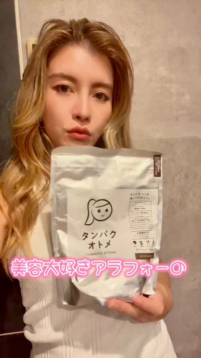 プロテインです。ご協力お願い致します。 haleo_chase_almond.jpg?v=