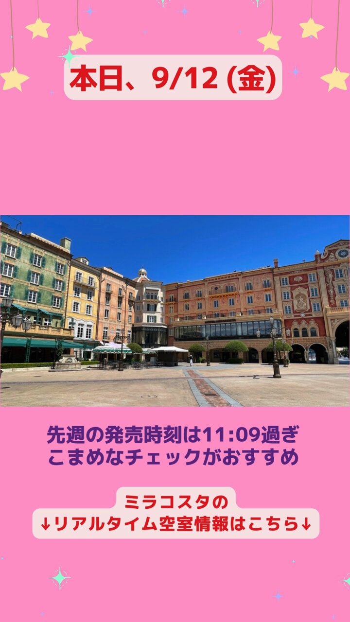 Disney - 売り切れ 5bbc594e-s.jpg